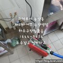 파리바게트 녹양역점 네이버블로그