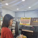 불국사 대원천 사우나 이미지