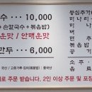 유명한칼국수 이미지