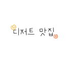 스몰럭(smallucke) 이미지