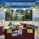 정남진우리김부각 영농조합법인 이미지