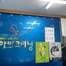 청아람세탁소 이미지