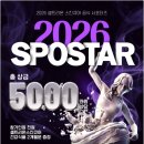 (주)바이칼토탈휘트니스 | 목동 오목교 헬스장 꾸준히 다니기 좋은 스포짐 후기