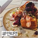 도곡 브런치 맛집 「센티맷」 내돈내산 후기 (매봉역/양재천) feat. 매봉 심재