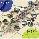 제243차 익산 함라산 둘레길 송년산행 예약방(2019.12.17) 이미지