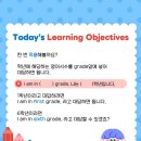 동그라미어학원 이미지