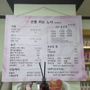 손톱하는뇨자 이미지