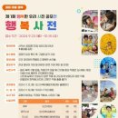 오산시육아종합지원센터 이미지