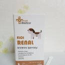 엘로이 동물병원 | 강아지 콩팥, 애견신장염엔 마이펫닥터 엘로이레날