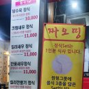 짜오띵 이미지