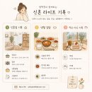 종합운동장로 | 안성종합운동장 근처 카페 추천, 쥬얼리카페 방문 후기
