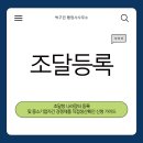 박구민행정사사무소 이미지