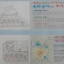 목화당구장 이미지