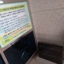 강릉시노인종합복지관