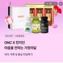 동원GNC&천지인 - 동래구 중앙대로 1393 | 동원몰 가정의달 건강선물전에서 남편 건강 챙기기 💙 블루베리즙부터 건강식재료까지 준비한 새댁의 마음