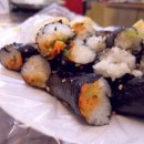 마약김밥 이미지