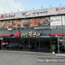 [용인 천리 이반쭈꾸미] 용인 천리 &#39;이반쭈꾸미&#39; 후기