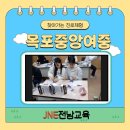 창의력 듬뿍 3D펜크리에이터 | [진로체험후기]목포중앙여자중학교