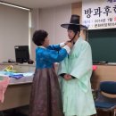 문화마당학이시습 이미지