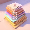 인성유아체육관 이미지