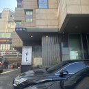 해정빌딩 | 신사[김수사]40년 역사 오마카세 또간집 런치 코스 후기/런치 디너 비교/자리 이전 정보