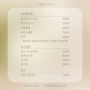 청라아지트 | 청라네일아트 아지트밍 봄네일 솔직후기