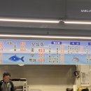그집수산