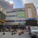 평화포목