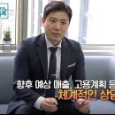 세무법인정도 이미지