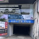 이거시짬뽕 - 7600 | [평택/이충동] 평택 맛집 이충동 라멘 맛집 시스이라멘 후기