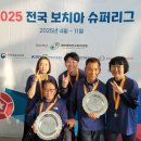 전국슈퍼