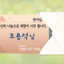 (주)한국나이스이엔지 이미지