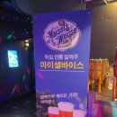 성산노래방 이미지