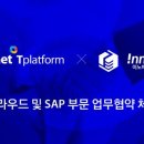 이노유지 이미지