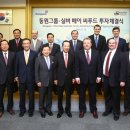 동원씨푸드 이미지
