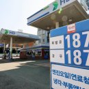 자원주유소 이미지