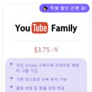 3750 | 프리미엄 가성비 최강 찾음✨ 월 3,750원대 사용 후기 + 프로모션 코드 공유 (Ox8WE0C6) DOLOFFER 사이트...