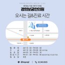 경희보궁 이미지