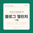 주간일기 리부트 | 11월 17일부터 23일까지