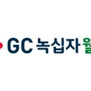 내가웰빙메디컬