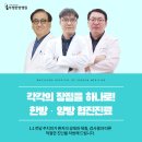 부평자동차병원 이미지