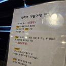 [해적단 모임] (+해적단 모임 모집) (2024.10.12) 건대 보드게임카페 갔다오고 감자탕에 갔다온 후기