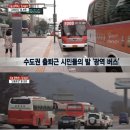 입석 서울경제