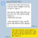 복과장카정비 | 2026 쏘렌토 하이브리드 신규사업자 초기 빵원으로 출고한 후기(feat.유의업종)