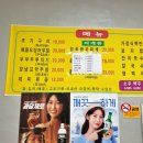 버드리식당 이미지