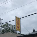 대광당한약국 이미지