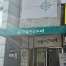 오월의곤드레죽전 주식회사 | [죽전 맛집 추천] 용인 한정식 곤드레밥 맛집 '오월의곤드레'(메뉴 및 가격)