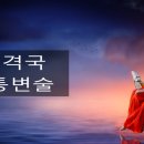 용신70 이미지