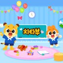마코 이데일리