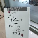 한국문화센터신촌지부